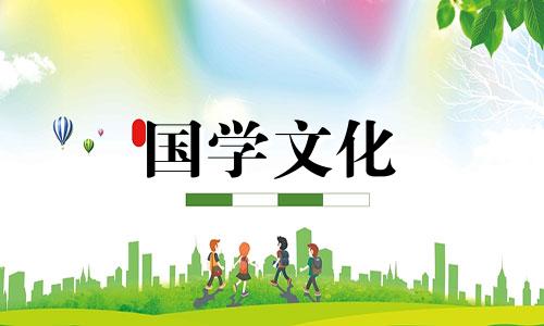 2021年5月嫁娶吉日老黄历查询