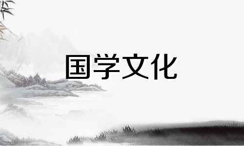 7月份结婚黄道吉日2021年