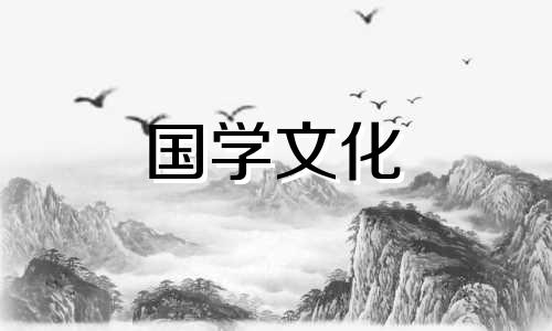 6月份结婚黄道吉日2021年