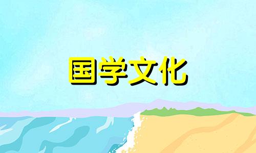 结婚吉日查询2021年7月黄道吉日有哪些