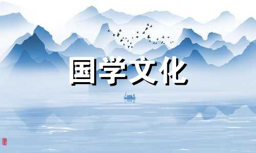 2021年生肖属猴6月结婚吉日是什么