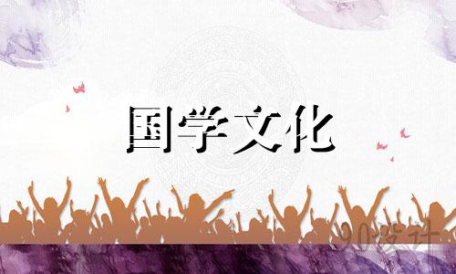 2021年7月结婚吉日万年历表