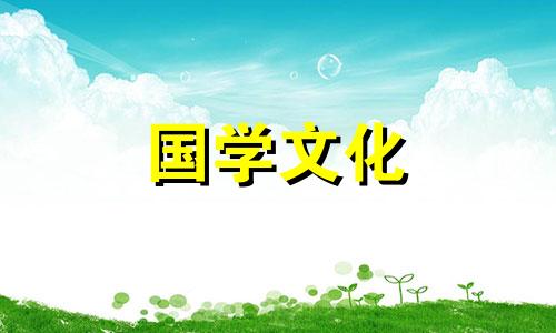 2021年11月9号适合结婚吗