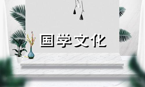 2021年11月25日结婚好不好