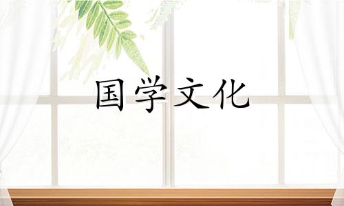 2021年5月属鸡结婚黄道吉日是什么