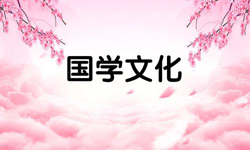 2021年12月13号适合结婚吗