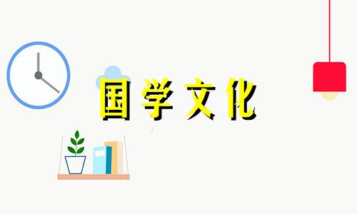 2021年5月23日适合结婚吗黄道吉日