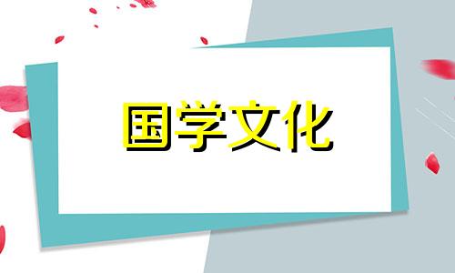 2021年5月结婚黄道吉日一览表