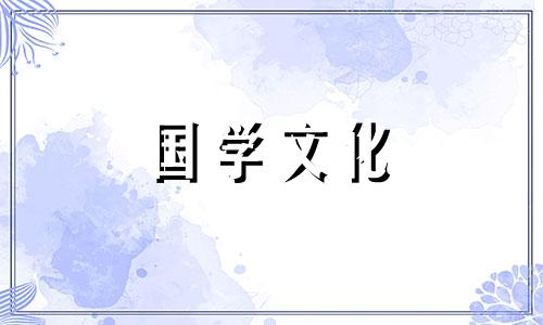 2021年5月29日结婚日子好吗