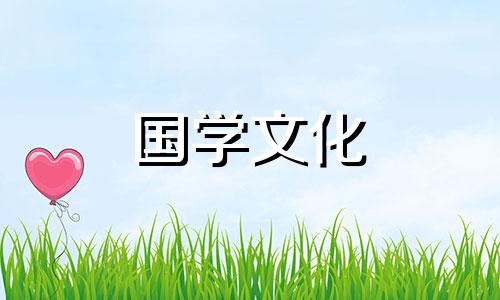 黄历结婚吉日查询2021年5月份