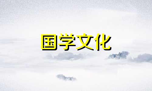 属牛男2021年5月份结婚吉日是什么