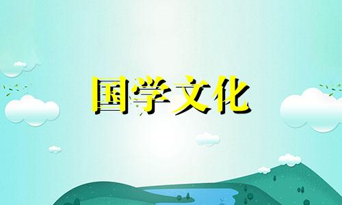 2021年5月25号适合结婚吗