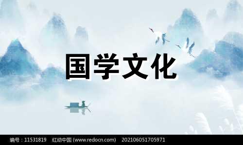 2021年农历6月28日黄道吉日查询