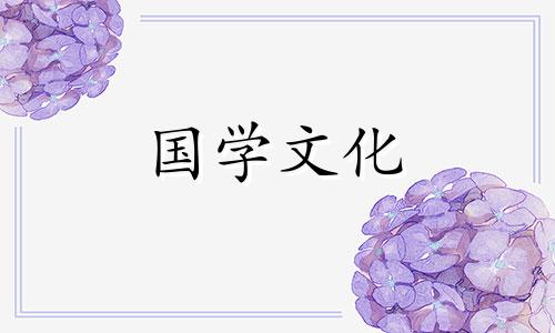 2021年7月婚宴黄道吉日查询