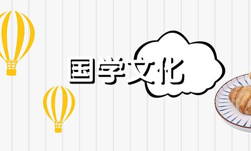 2021年属羊4月结婚吉日有哪些