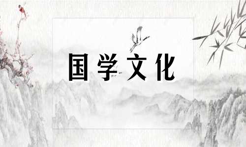 2021年4月属羊的结婚吉日是什么