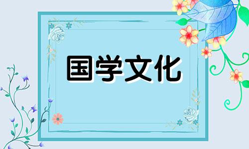 2021年8月8日适合结婚吗?