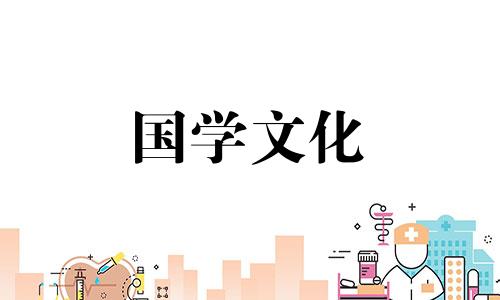 2021年5月一日是结婚黄道吉日吗为什么