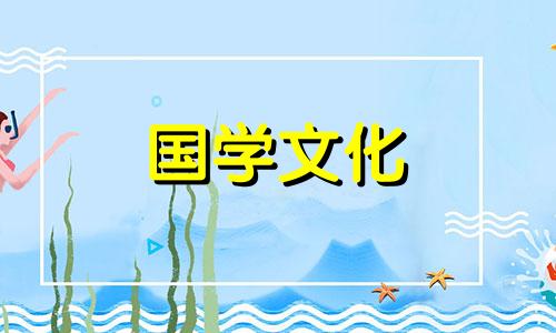 2021年4月8日结婚黄道吉日测算