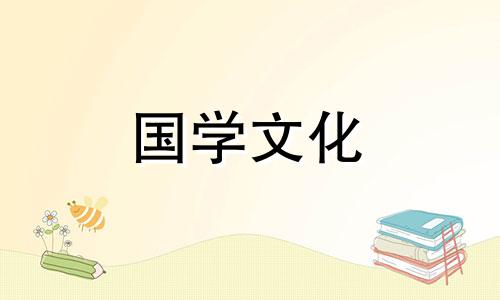 2021年5月30日是结婚的黄道吉日吗