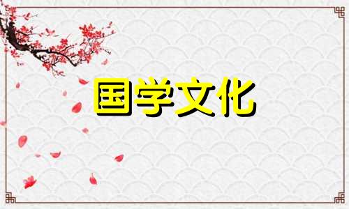 2021年8月18日是订婚的好日子吗为什么