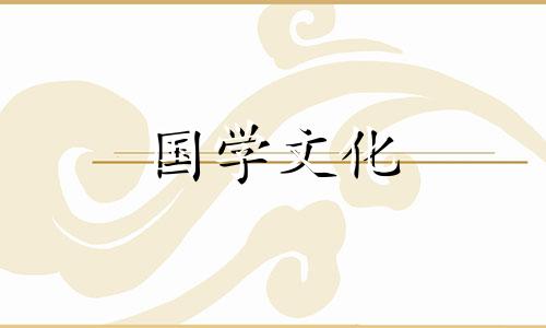 2021年4月适合结婚吉日有哪些