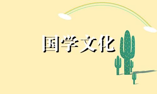 2021年3月14号龙抬头结婚好不好呢