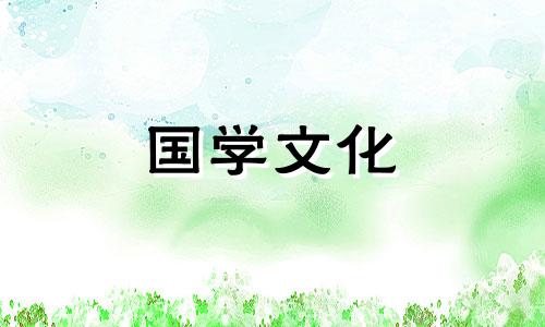 2021年7月10日适合结婚吗