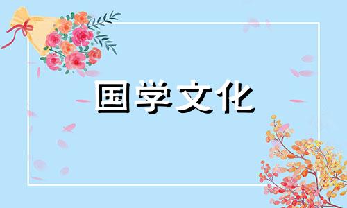 2021年3月25日结婚好不好