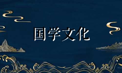 2021年4月份结婚吉日老黄历吉时查询