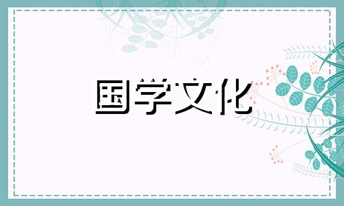 2021年5月结婚吉日如何选择呢