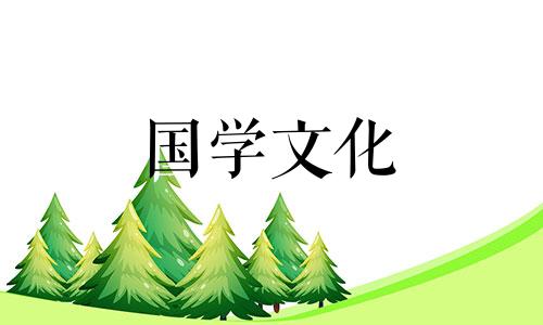 2021年4月27日适合结婚吗黄道吉日