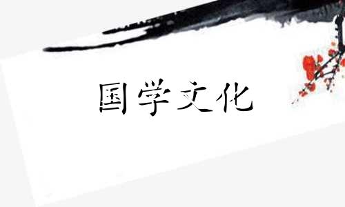 2021年5月16日适合结婚吗黄道吉日查询