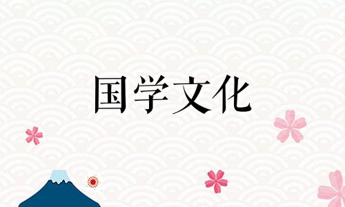 2021年8月17日适合结婚吗