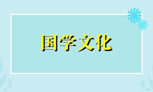 2021年4月16日农历是多少号