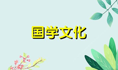 2021年3月适合嫁娶的日子有哪些呢