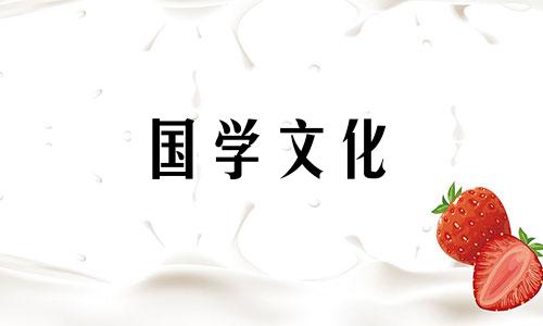 95年属猪2021年4月结婚吉日 哪一天结婚好