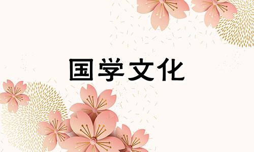 属牛的2021年几月结婚大利月