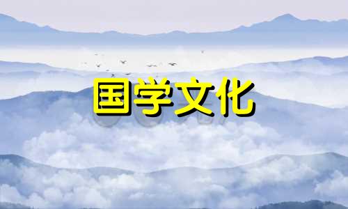 属鸡2021年4月结婚吉日查询