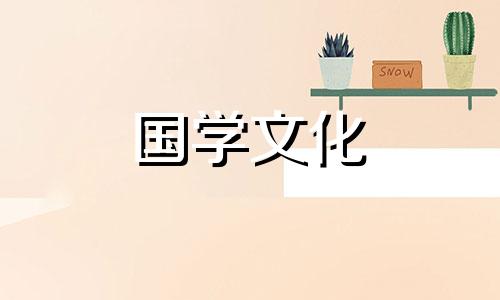 2021年农历5月结婚黄道吉日一览表