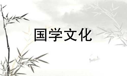 2021年4月婚礼黄道吉日查询