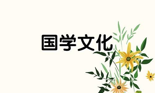 2021年正月初八宜婚嫁吗 2022年正月初八日子好吗可以结婚吗