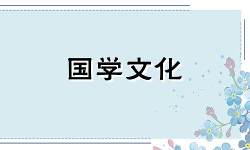 2021年生肖猪和鼠5月结婚吉日有哪些