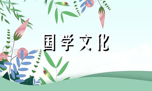 2021年8月12日是结婚的良辰吉日吗为什么