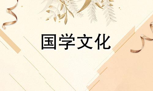 公历2021年4月结婚吉日是哪几天呢