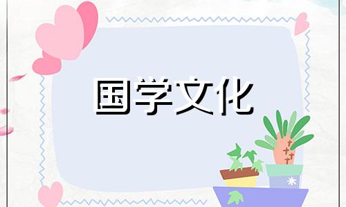 2021年5月16日结婚吉日吗