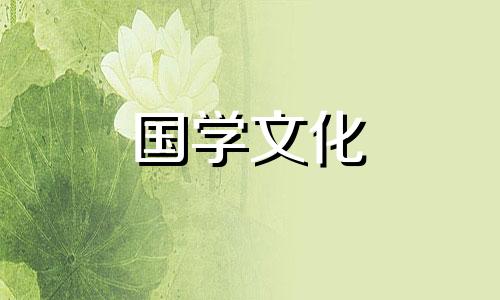 2021年9月20日结婚好不好