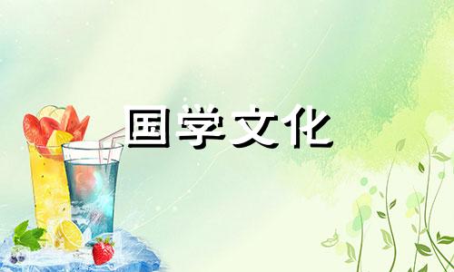 2021属牛结婚黄道吉日是在什么时候呢