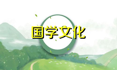 2021年六月2号适合结婚吗