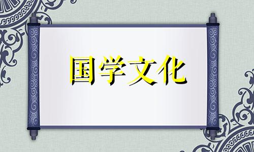 农历2020年腊月二十四结婚好不好呢